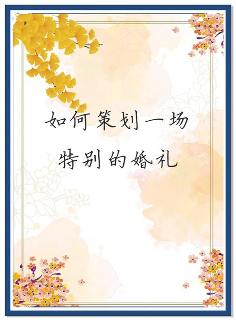品牌策划：打造企业新高度的艺术